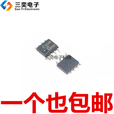 LM4880M LM4880MX/NOPB SOP-8 贴片 AB类音频功率放大器 原装正品