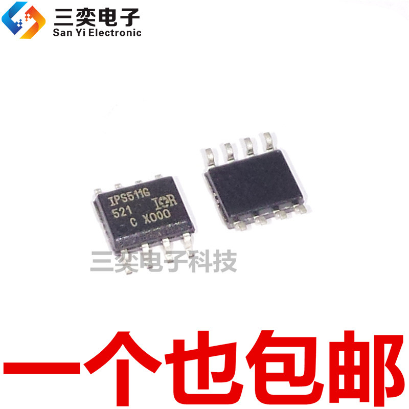 IPS511G IPS511GTR IPS511GTRPBF SOP-8贴片 功率驱动器 原装正品