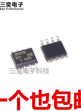 IPS511G IPS511GTR IPS511GTRPBF SOP-8贴片 功率驱动器 原装正品