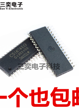 CS1674EO CS1674E0 SOP28贴片7.2MM 液晶电源管理芯片IC 原装正品