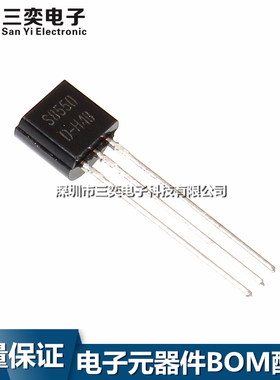 1K个价格 S8550 TO92直插三极管 SS8550D PNP晶体管 全新原装正品