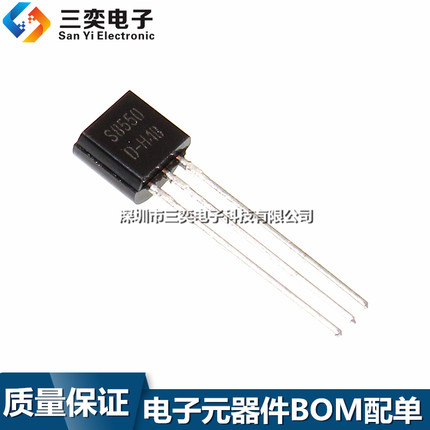 1K个价格 S8550 TO92直插三极管 SS8550D PNP晶体管 全新原装正品