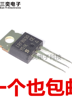 IRFBG30PBF TO-220 直插 MOS场效应管 1000V/3.1A N沟道 原装正品