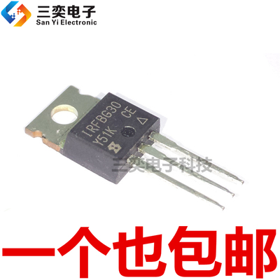 IRFBG30PBF TO-220 直插 MOS场效应管 1000V/3.1A N沟道 原装正品