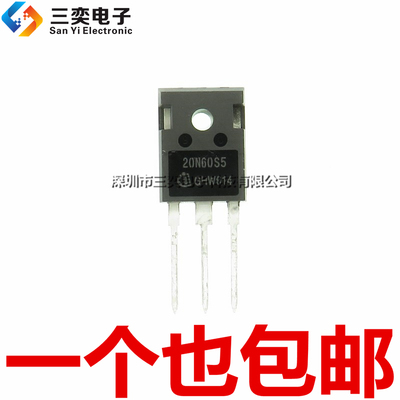 原装正品 20N60S5 SPW20N60S5 MOS场效应管 TO247三极管 三奕电子