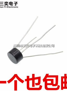 原装正品 2W06G 90M 整流器件 圆柱 桥堆 2A/600V 直插4脚