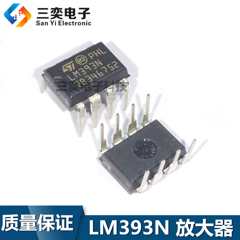 LM393N LM393P DIP8直插 CHN运算放大器模块IC 原装正品 三奕电子