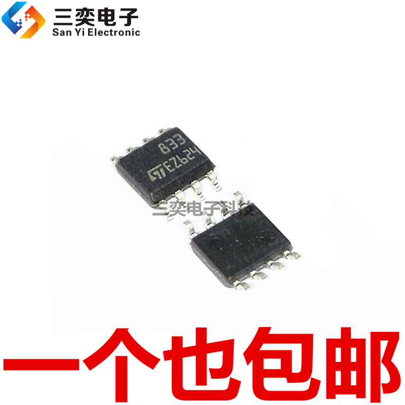 LM833M LM833MX LM833DR2G SOP-8贴片 双音频运算放大器 原装正品