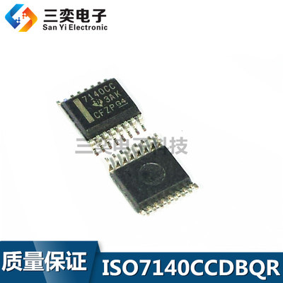 ISO7140CCDBQR ISO7140CCDBQ 7140CC SSOP-16 贴片 芯片 全新正品