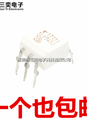 原装正品 TLP741J TLP741G DIP6直插 光电耦合器 隔离器 三奕电子