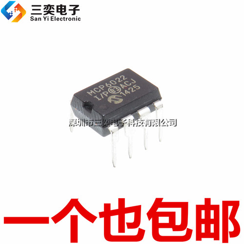 原装正品 MCP6022-I/P 运算放大器芯片 E/P DIP-8直插 2.5V-5.5V