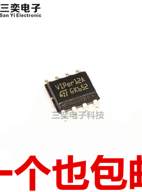 VIPER12ASTR-E VIPER12A AS SOP8贴片 PWM控制器 开关IC 原装正品
