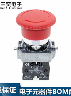 ZB2-BE102C XB2BS542C 蘑菇头 1常闭 红色 急停自锁按钮开关 22MM