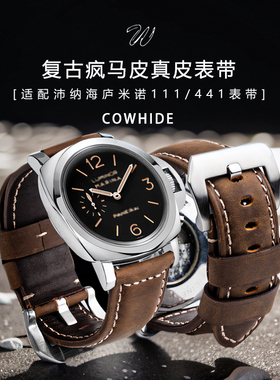 复古疯马皮表带真皮男20 22 24 26mm代用天梭美度沛纳海441卡西欧