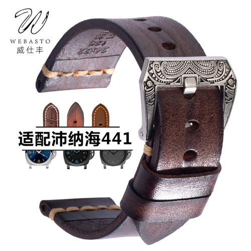 适配天梭牛皮手表表带