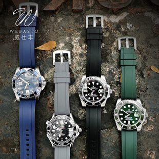威仕丰快拆氟橡胶手表表带适用天梭浪琴欧米茄劳力士美度帝舵华为