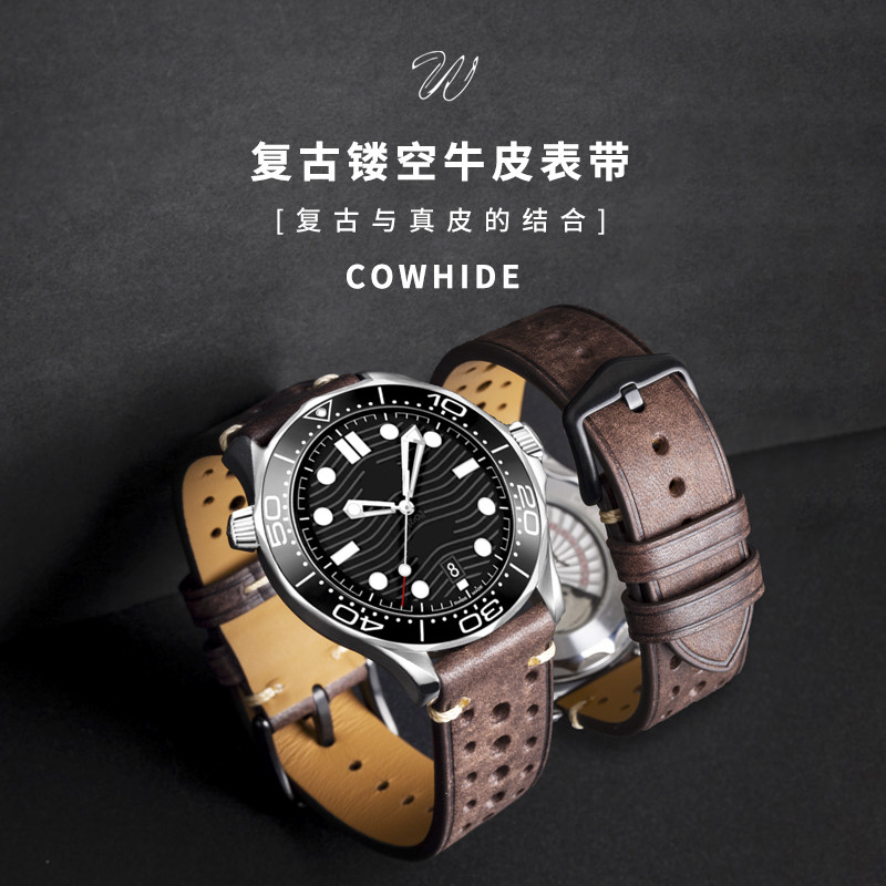 威仕丰复古镂空真皮牛皮表带适配欧米茄海马300 超霸月之暗面蝶飞