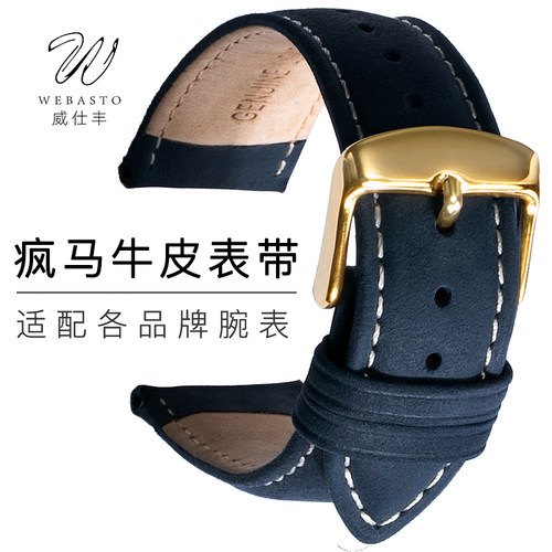 华为柔软复古针扣精工真皮表带