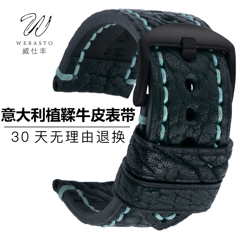 手工牛皮表带真皮男20 22 24mm适用沛纳海劳力士华为watch3表带男