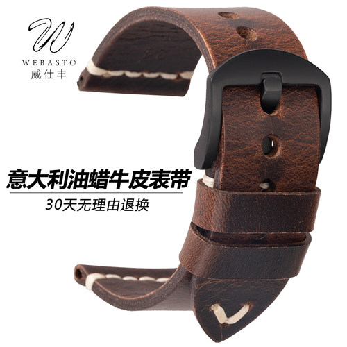 天梭复古柔软牛皮手表表带