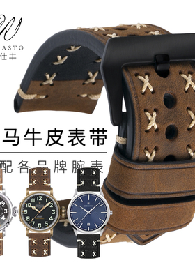 手工复古疯马皮植鞣真皮牛皮表带22 24mm适配沛纳海441大飞菁英