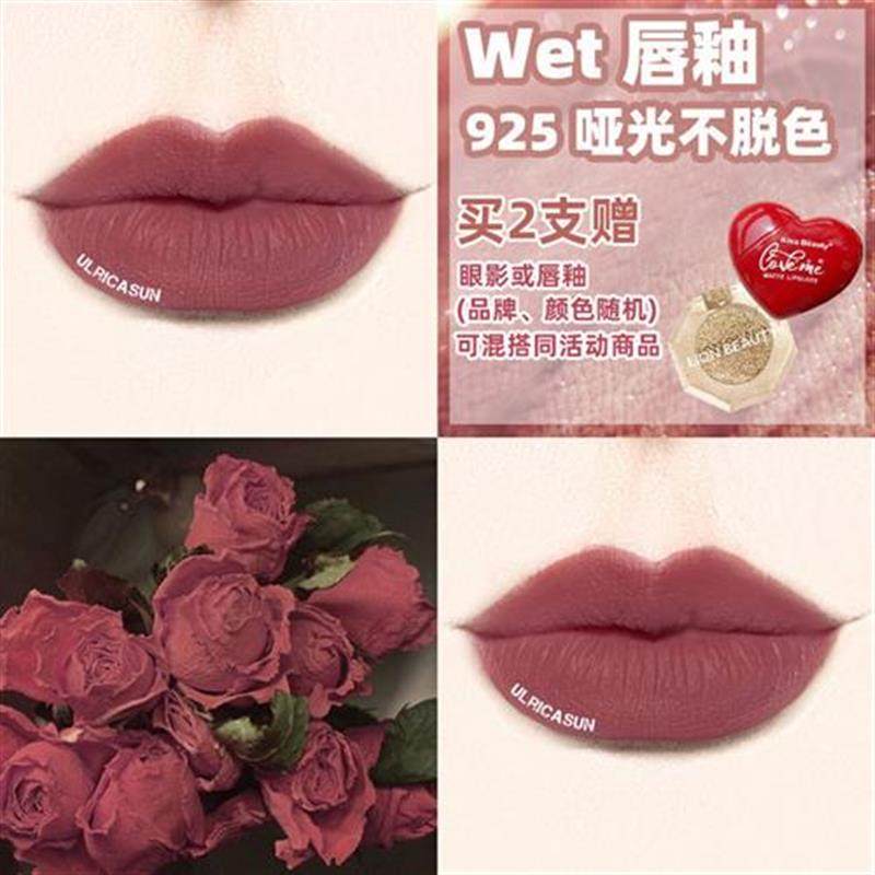 WET N WILD湿又野WNW哑光丝绒唇釉口红925b午夜摩卡正装924