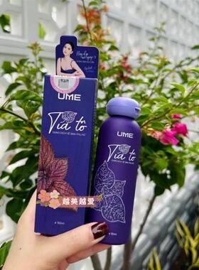 越南妇女护理液女性洗液Dung dich tia to ngoc trinh 150ml