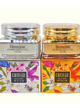 正品韩国大美今祛班早晚霜kem face DN han quoc ngay dem 2 hu