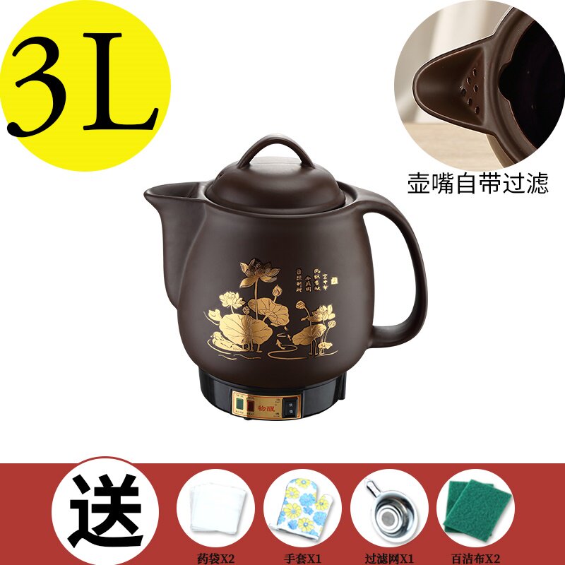 煲中药的电壶熬中药神器电煎壶煲药陶瓷大容量砂锅小电动熬药罐机