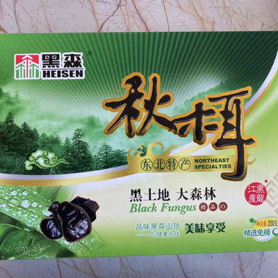 黑森压缩秋木耳块无根小碗耳云耳干货礼盒发泡率高东北特产农产品