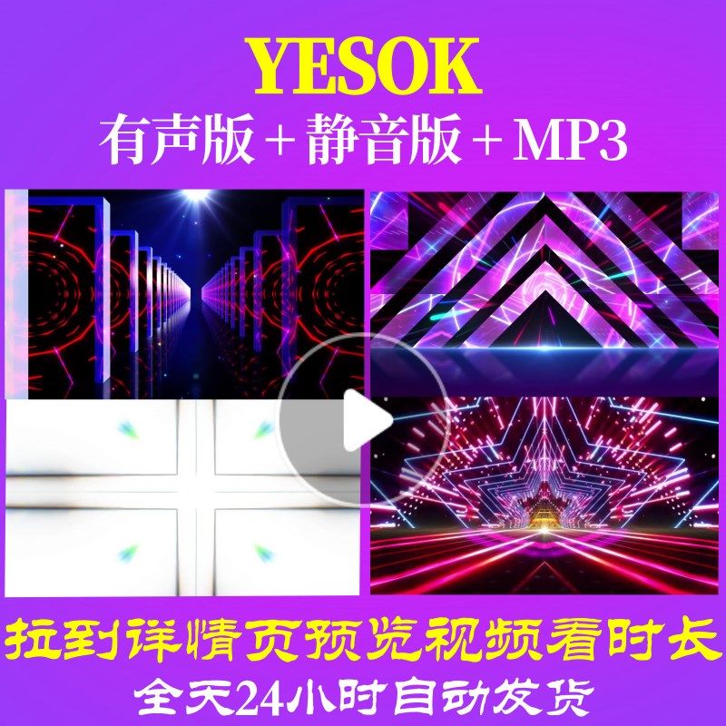l65756yesok视频背景儿童六一大屏歌唱比赛素材合唱舞蹈晚会粒子