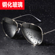 钢化玻璃太阳镜男蛤蟆镜女开车专用钓鱼太阳眼镜男潮男士 墨镜男潮
