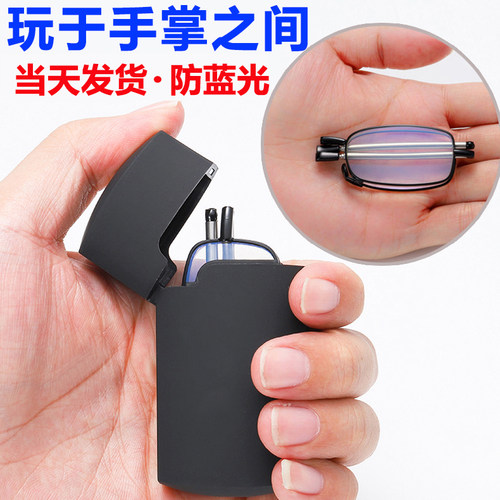 折叠便携式时尚超轻高清老光眼镜