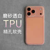 14保护套13promax防摔壳 15ProMAX磨砂保护壳iPhone 丸匠 适用17PROMAX手机壳16PRO