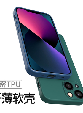 丸匠 适用于苹果17ProMAX手机壳iphone16PRO超薄保护壳15保护壳14/13系列防摔软壳苹果15PLUS磨砂手机壳