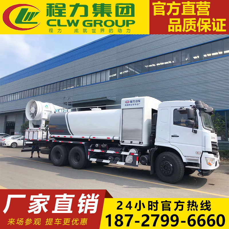 东风洒水车二手工地多功能