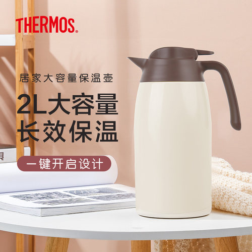 膳魔师不锈钢家用热水瓶保温壶