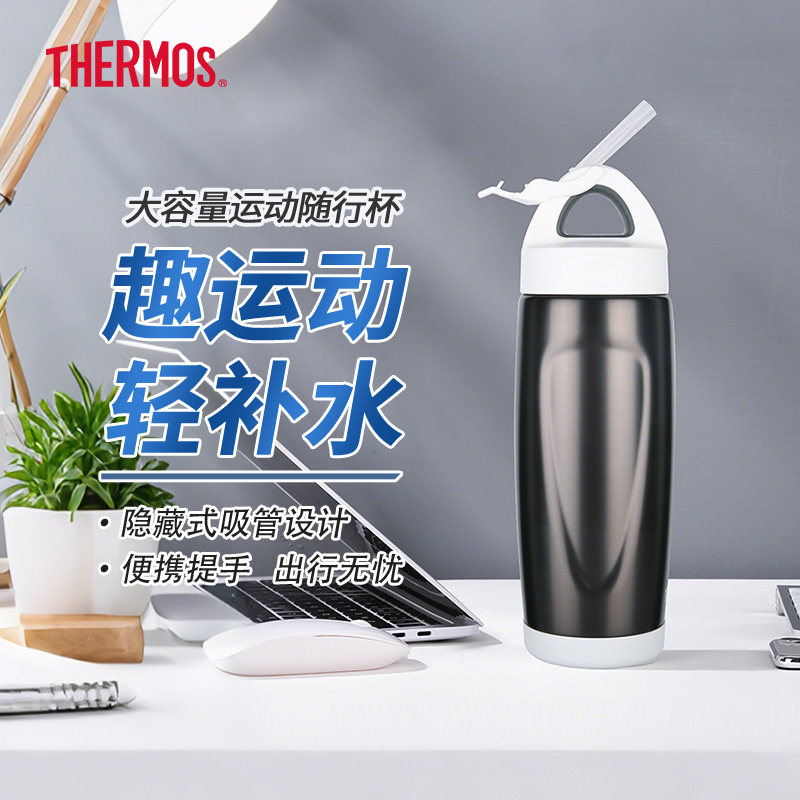 THERMOS膳魔师不锈钢保冷保温杯便携成人吸管杯TS4706 530ML