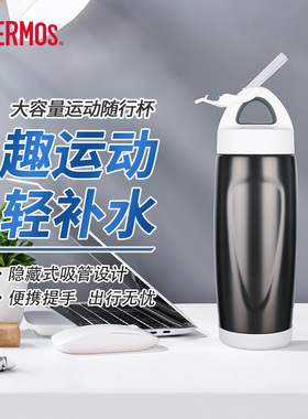 THERMOS膳魔师不锈钢保冷保温杯便携成人吸管杯TS4706 530ML