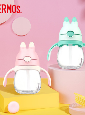 膳魔师塑料吸管杯水杯幼儿tritan可磨牙兔耳水杯BBSC-240ml