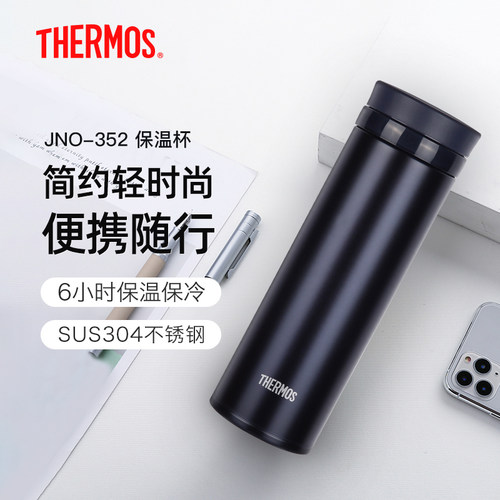 膳魔师轻量便携不锈钢男女保温杯