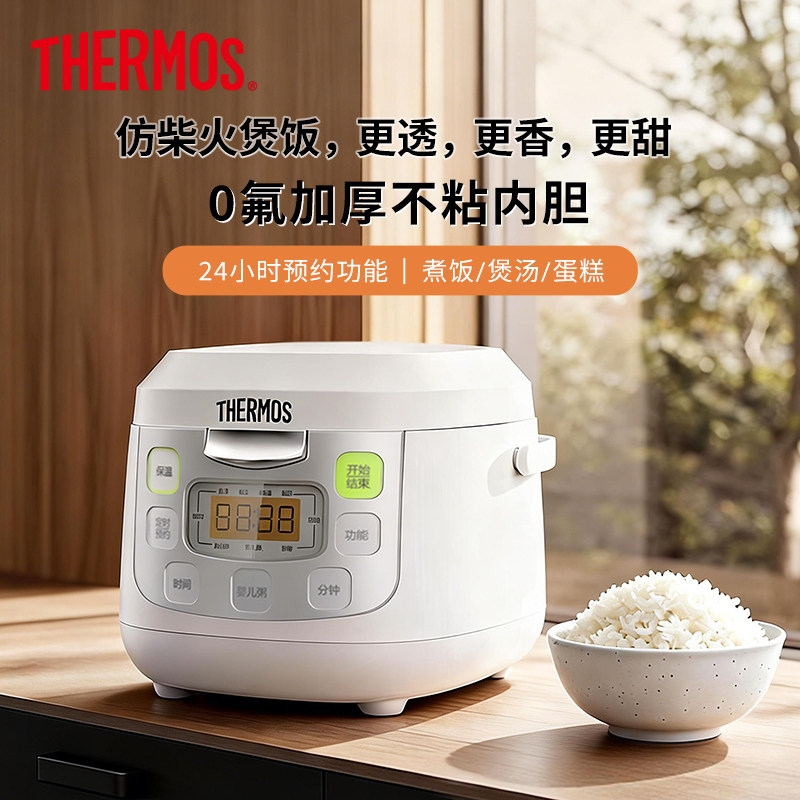 膳魔师新款日式电饭煲1到2人食小迷你家用电器小型米饭电饭煲