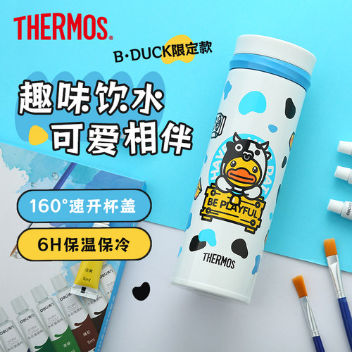 膳魔师真空卡通凯蒂便携可爱水杯