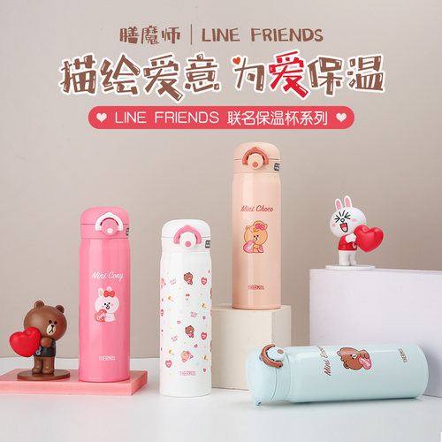 LineFriend系列IP合作款