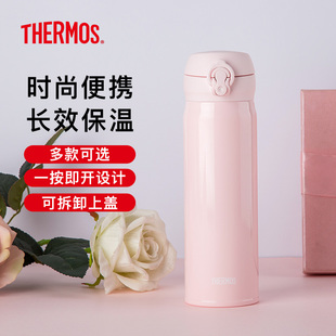 501 JNL 膳魔师正品 保冷保温杯真空不锈钢车载轻盈便携水杯500ml