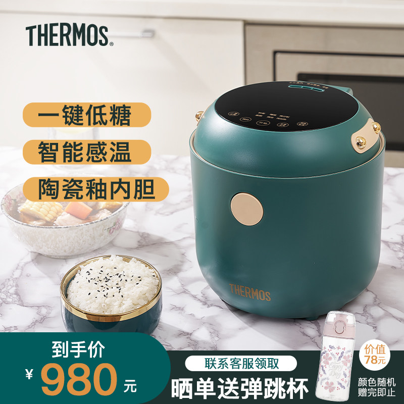 膳魔师家用低糖电饭煲迷你电器多功能智能预约定时小型电饭锅