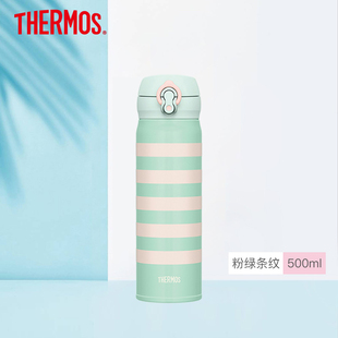 502花色新 进口膳魔师不锈钢保冷保温杯轻量女长效家用水杯JNL