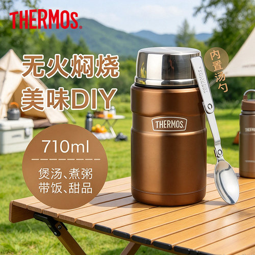 膳魔师正品保温桶饭盒焖烧罐