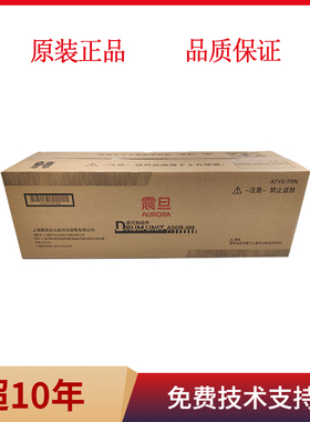原装 震旦AD289s硒鼓 AD369s复印机感光鼓组件 ADDR369鼓组件