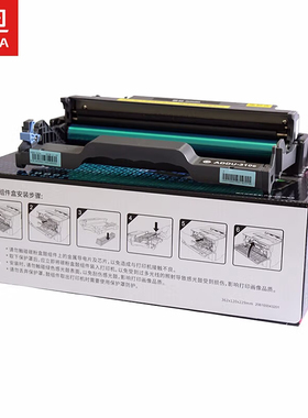 原装 震旦AD310PDN/310MC/330MWC打印机硒鼓 ADDU-310感光鼓 粉盒